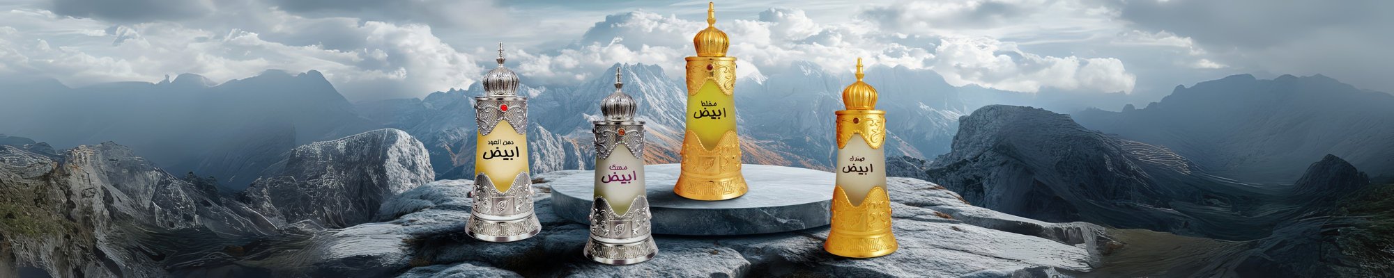 CONCENTRATED PERFUME OIL